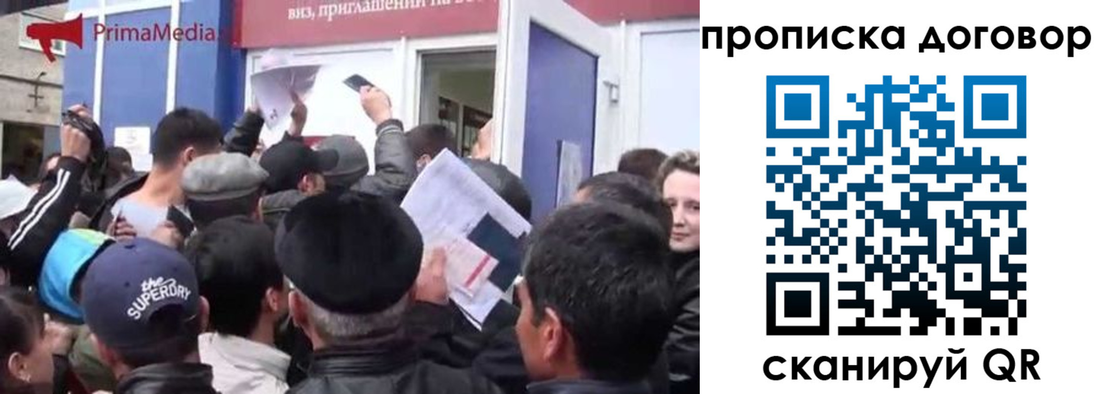 прописка иностранных граждан в Стародубе